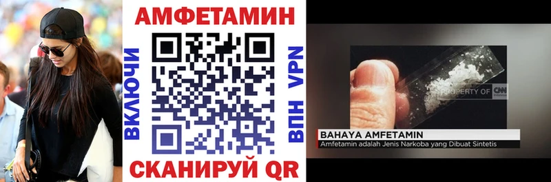 Амфетамин 98%  мега вход  Сосногорск  купить закладку 