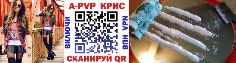 Alfa_PVP Соль  Сосногорск 