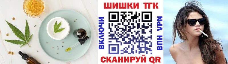 kraken   Сосногорск  Canna-Cookies конопля 