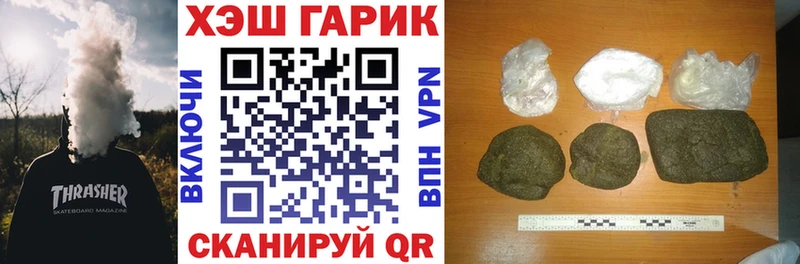 ГАШ hashish  Сосногорск 