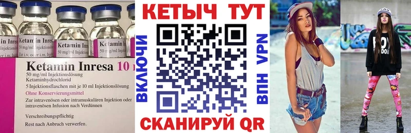 omg tor  Сосногорск  Кетамин ketamine 