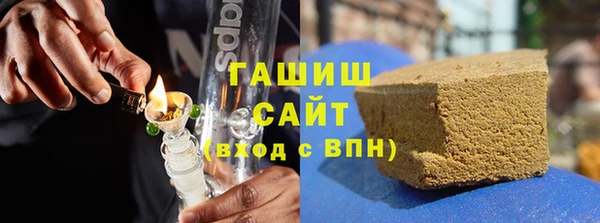 таблы Армянск