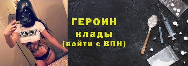 таблы Армянск