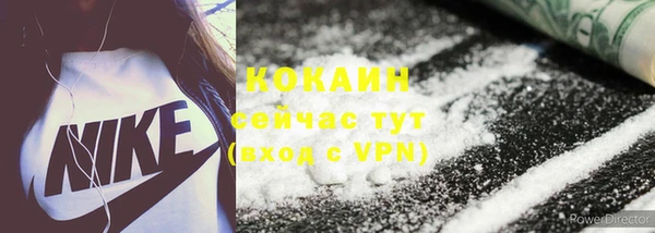 таблы Армянск
