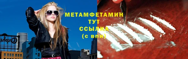 таблы Армянск