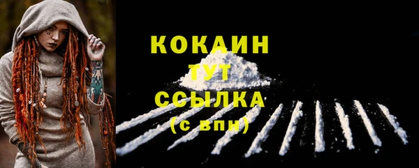 кокаин колумбия Аркадак