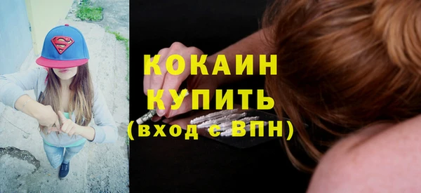 кокаин колумбия Аркадак