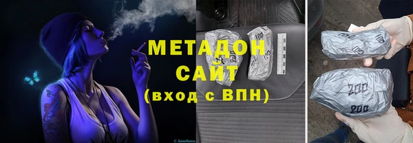 таблы Армянск