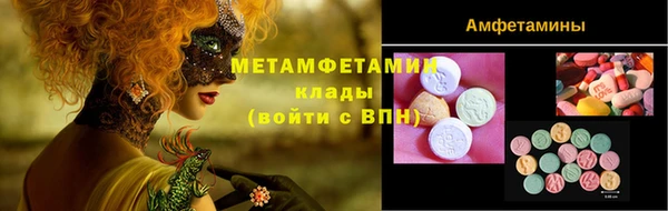 таблы Армянск