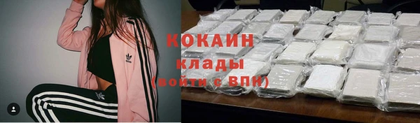 таблы Армянск