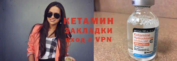 таблы Армянск