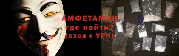 таблы Армянск