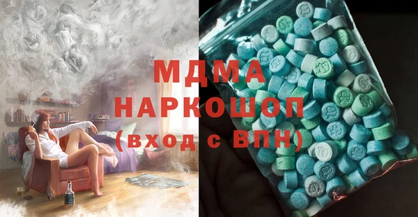кокаин колумбия Аркадак