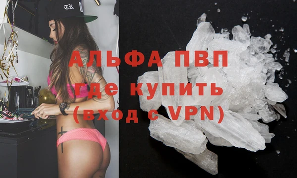 таблы Армянск
