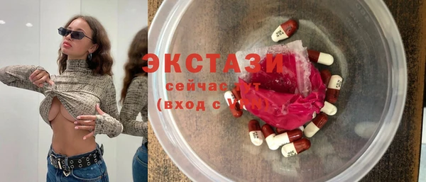 таблы Армянск
