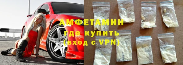 таблы Армянск