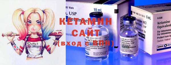 таблы Армянск