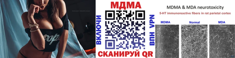 нарко площадка состав  Сосногорск  МДМА молли 