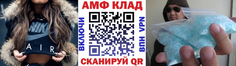 Первитин Methamphetamine  Сосногорск 