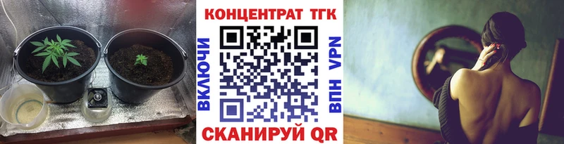 ТГК вейп с тгк  Сосногорск 