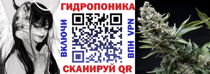 МАРИХУАНА конопля  blacksprut сайт  Сосногорск 